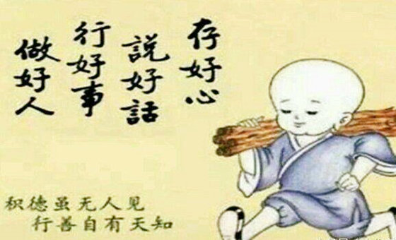 八字癸水日元取格局技巧