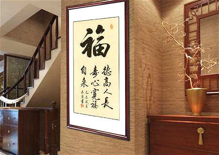 进门见什么风水好