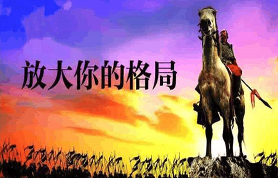 八字有什么特殊格局组合