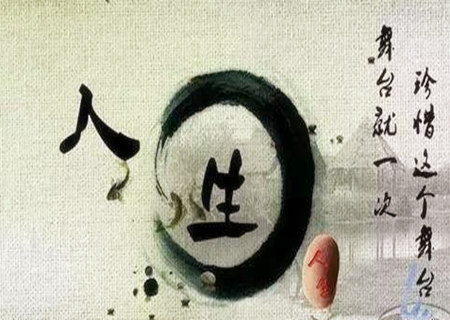 一生光棍的八字（一辈子光棍的八字）