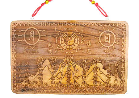 风水物山海镇的作用