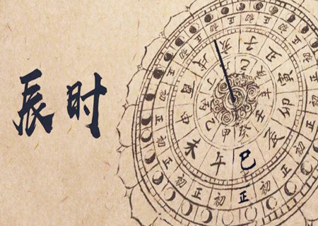 八字格局分几个层次（八字格局和层次）