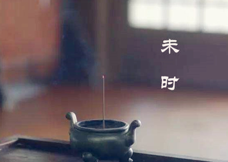 男孩未时出生命好吗