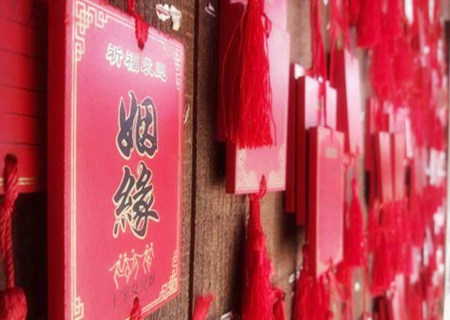 八字看男女婚配姻缘口诀