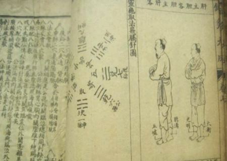 八字盲派看病灾金口诀,八字干支看病灾口诀