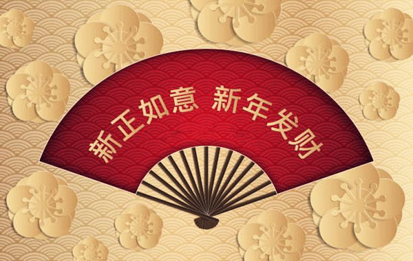 注定发横财的八字条件