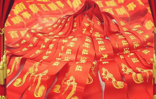 命理中太岁是如何解释的，怎么化解