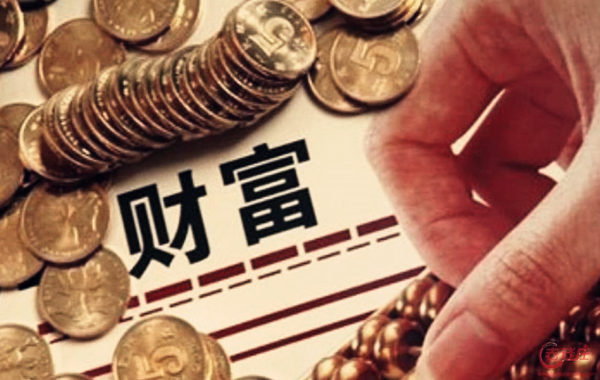 财运不好的八字什么样，财运不好的化解办法