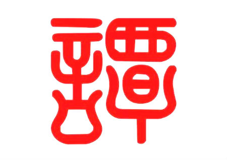 什么样的八字不合（什么样的八字不合夫妻）