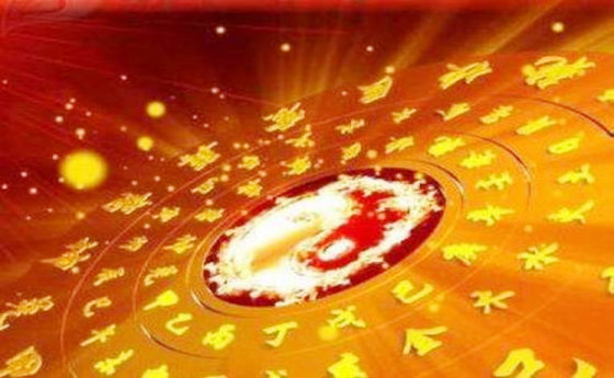 八字看亿万富翁