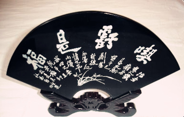 四柱墓库用法技巧