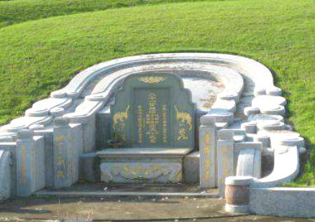 祖坟被淹没风水好吗