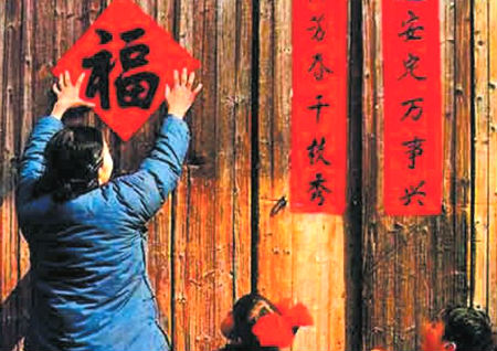 民间常用风水对联，值得收藏