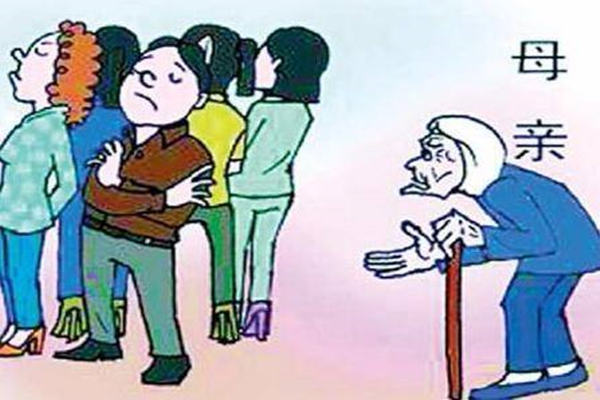 八字测子女孝不孝顺