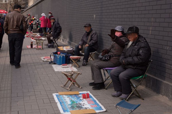 盲派断八字常用金口诀