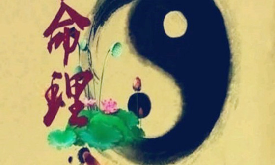 天斩煞化解最好方法（天斩煞化解最好方法二龙戏珠能化解么）