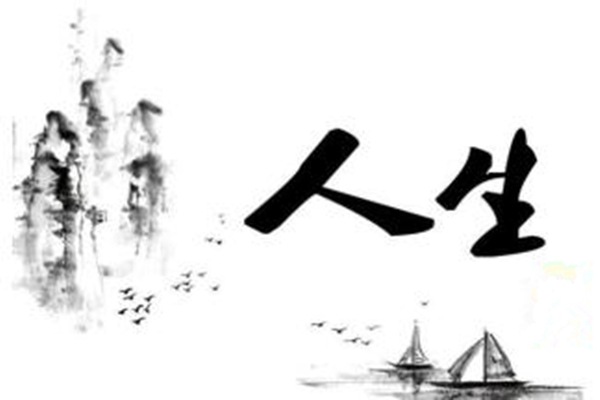 批断八字灾病方法技巧