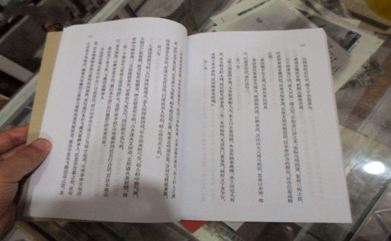 盲派八字直断金口诀