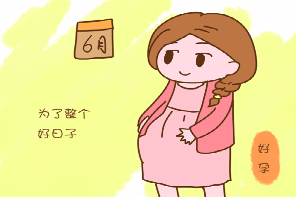 剖腹产择吉的重要性