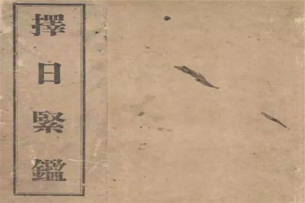 怎么看墓地风水与禁忌