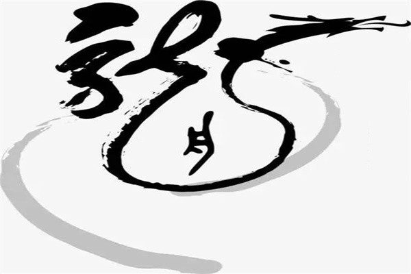 家里挂龙字画有什么讲究