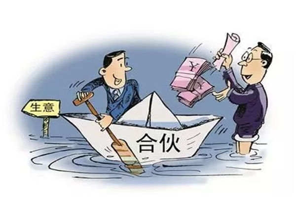 不适合合伙做生意的八字