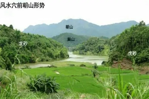 风水断案山与朝山的吉凶详解