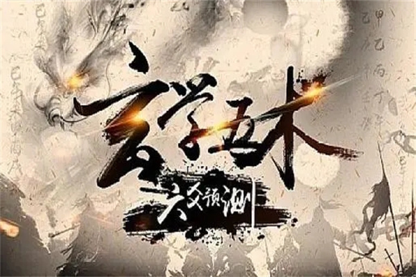 六爻测算性格象义