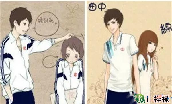 六爻测配偶身高对照表