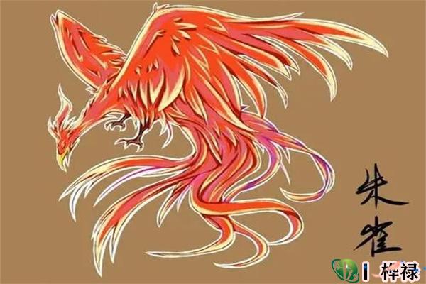 六爻朱雀代表的性格象义