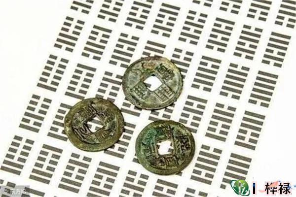 六爻测他人性格特征