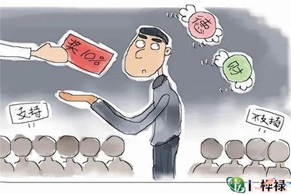 六爻测失物是否可以寻回