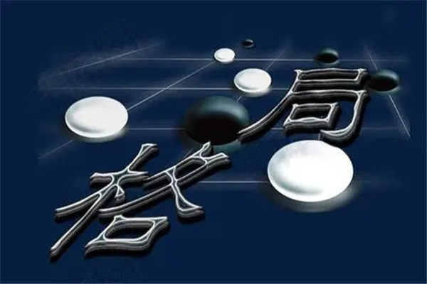 从食伤格局的八字有哪些