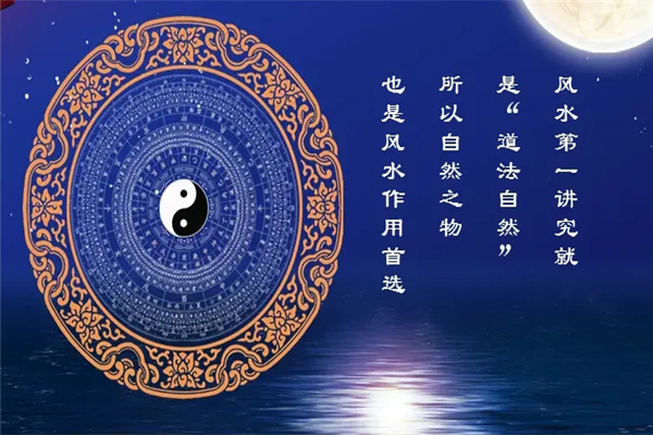 ​化解五黄煞的有效方法