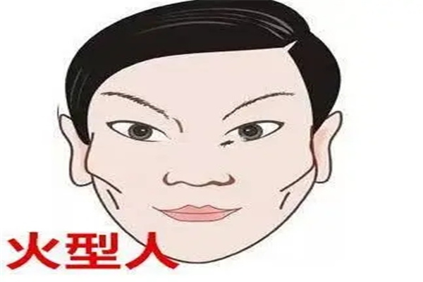性格暴躁的面相特征
