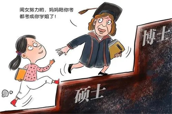 八字岁运神煞看学历高低