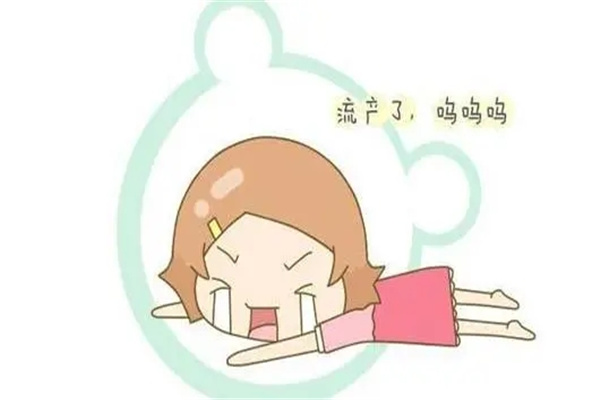 容易流产的八字特征