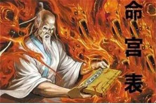 八字神煞命宫对命运的影响