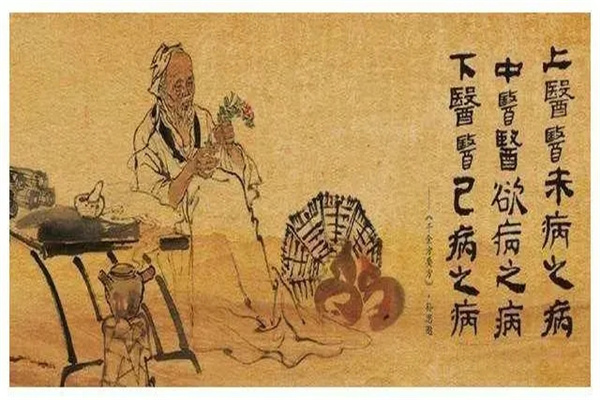 八字神煞天医贵人详解