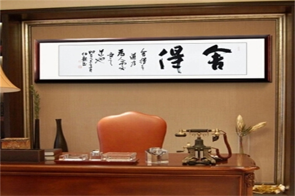 ​办公室挂什么画寓意吉利风水好