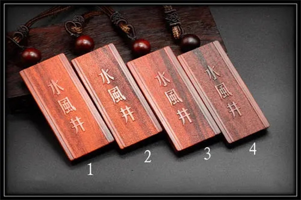 六十四卦:水风井卦详解