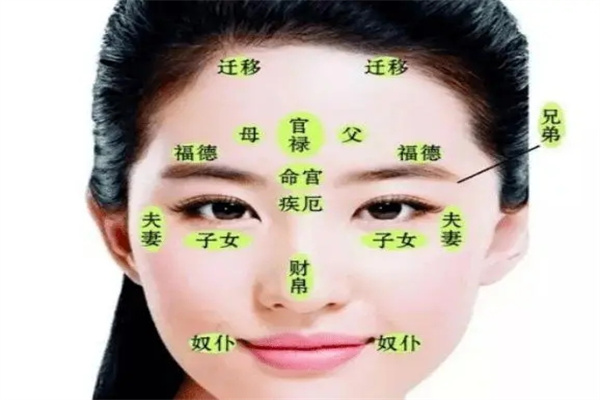 面相可以看出生男生女吗