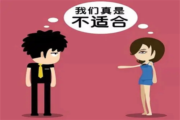 夫妻什么样的八字算不合如何化解