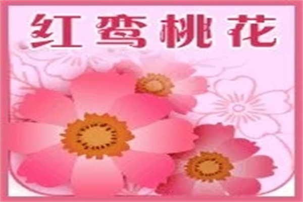 羊刃驾杀成立条件（羊刃驾杀成立条件八字）