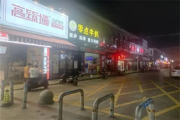 店里做生意店面招财风水
