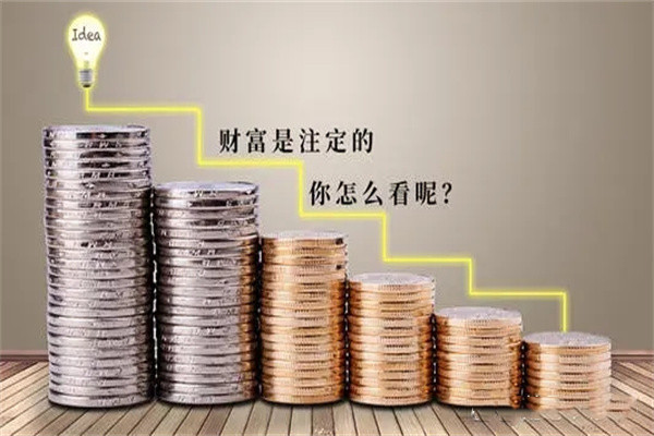 ​八字算一生财富大小方法