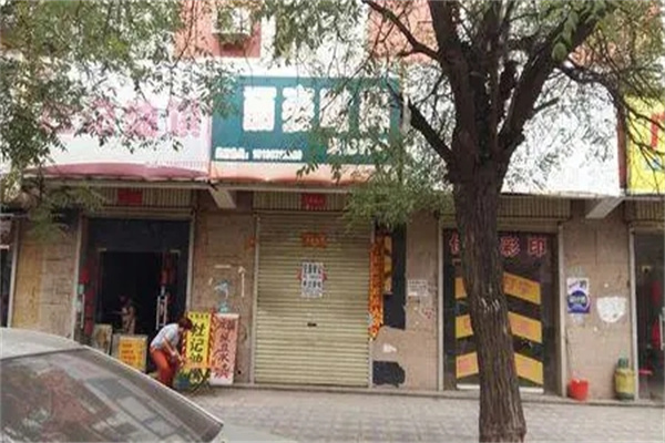 店铺的门口有树到底有啥影响