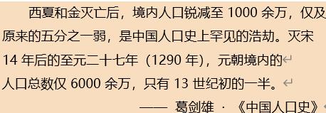 命理学的历史及现状