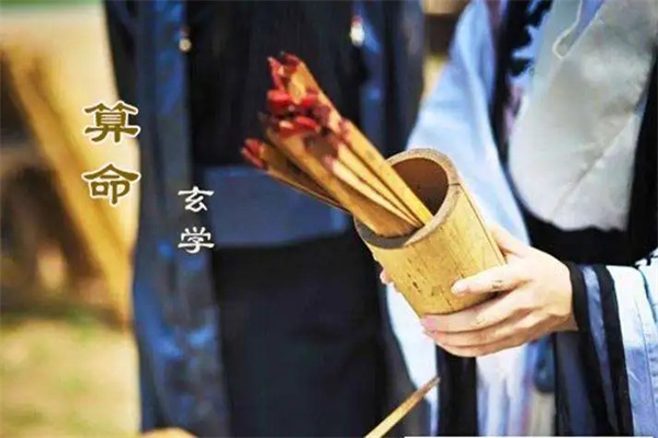 算命八字到底怎么回事