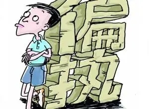 性格偏执的八字特征